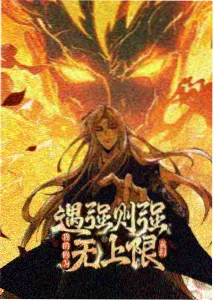 悬疑动画雾隐之城海报